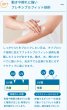 画像3: ソリスト パーフェクトUV シールドミルク (3)